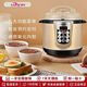 洛貝阿迪鍋電壓力鍋5EPM02家用智能全自動(dòng)大容量高壓鍋無(wú)水燉雞