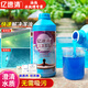 億速清酵素澄清劑游泳池浴池清澈湛藍(lán)凈化絮凝沉淀劑水質(zhì)清澈劑凈水劑