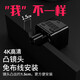 4K超清監(jiān)控?zé)o線攝線頭小巧小型家用監(jiān)控手機(jī)遠(yuǎn)程高清黑科技攝像頭 4K華為海思超清WiFi版+凸鏡頭拍 32G內(nèi)存卡(循環(huán)保存錄像約8天)