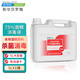 新華莎羅雅 食用級酒精消毒液75%乙醇食品級saraya家用烘焙餐具廚房消毒5L裝 5L*1桶