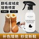 MCUN HOUSE翻毛皮鞋清潔護(hù)理劑修復(fù)翻新補(bǔ)色麂皮磨砂皮馬丁靴反絨面鞋清洗劑 1瓶翻毛皮增艷噴霧【顏色通用】