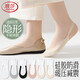 浪莎吊帶船襪女夏季薄款隱形淺口前掌襪底棉墊半截半掌襪套高跟鞋襪子