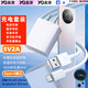 贏(yíng)潛5V2A充電器頭快充type-c數據線(xiàn)套裝手機 平板 電動(dòng)牙刷 藍牙耳機 學(xué)習機 小風(fēng)扇 攝像頭監控通用