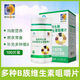 葵花藥業(yè)益普利生牌多種B族維生素咀嚼片增強(qiáng)免疫力提高新陳代謝100片/瓶 1盒