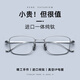 蔡司（ZEISS）鏡片超輕純鈦近視眼鏡男方框防藍(lán)光輻射眼鏡架女可配度數(shù)散光變色 銀色【品質(zhì)純鈦】 配1.56變灰色防藍(lán)光（0-400度）