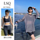 安與·洛施琪大碼泳衣女胖mm200斤分體三件套長袖罩衫五分褲遮肉大胸運(yùn)動泳裝 條紋 XL (115-130斤)