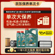 嘉實(shí)多（Castrol）(大)保養(yǎng)單次卡 磁護(hù)智E 全合成機(jī)油 5W-40 SP 6L 包安裝