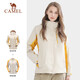 駱駝（CAMEL）戶外沖鋒衣男女三合一可拆卸兩件套防水防風登山服 A4W117009-1