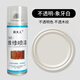 居夫人家具維修噴漆劃修復(fù)修補(bǔ)木器漆木門地板舊家具翻新開裂油漆自噴漆 象牙白【實色不透明】