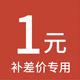 潔仕寶潔仕寶配件服務(wù)模板