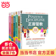 【當當正版】正面管教修訂版 簡(jiǎn)·尼爾森 讓數百萬(wàn)孩子、父母和老師受益終身的經(jīng)典之作 樊登李玫瑾推薦 親子家教家庭教育教養育兒管教方法圖書(shū) 【6冊】正面管教經(jīng)典套裝