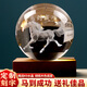山迪馬年吉祥物馬到成功水晶球商務(wù)紀念品定制伴手禮辦公室招財擺件 馬到成功【8CM】胡桃木底座支持刻字