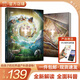 【北斗官方】中國版圖上的世界遺產(chǎn)全2冊(cè) 兒童科普百科繪本書籍 小學(xué)生三四五六年級(jí)閱讀課外書必讀物 適合9-10-12歲孩子看的書 中國版圖上的世界遺產(chǎn)
