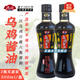 快閣烏雞醬油江西吉安泰和古法老字號手工純糧釀造鮮味醬油 500ml/瓶【2瓶實(shí)惠裝】烏雞醬油