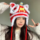 溪谷幽幽春晚同款手工紅色老虎頭帽子女款秋冬季2024毛線(xiàn)帽新年兒童醒獅帽 成人款（中國風(fēng)） 均碼（親子款)