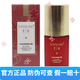 國珍【防偽可查詢(xún)線(xiàn)下實(shí)體專(zhuān)柜】國珍香蘭閣活膚化妝護膚品養顏滋潤 香蘭閣活膚養顏精華露30ml/瓶