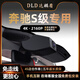 達(dá)麟盾 UNICORN SHIELD14-24款W222奔馳S級(jí)邁巴赫S320 400 450專用隱藏式行車記錄儀原廠 單鏡頭4K*2160P+64G內(nèi)存卡