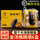 一米漁 金湯佛跳墻加熱即食250g*6盒單人份正宗鮑魚(yú)預(yù)制菜半成品年夜飯