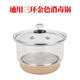 茶具電茶臺玻璃消毒鍋單個(gè)配件煮茶杯消毒壺不銹鋼三環(huán)洗茶杯單配 金色消毒鍋_釘珠