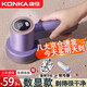 康佳 KONKA毛球修剪器去球神器大功率剃毛器家用剃刮剔除毛球修剪機(jī)充電快速去球數(shù)顯大屏三檔 標(biāo)準(zhǔn)大屏三檔 1備用刀頭
