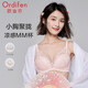 歐迪芬（Ordifen）內(nèi)衣女性感深V櫻花蕾絲無鋼圈小胸聚攏文胸側(cè)收副乳送女友 粉色 XB2103/XB2104 75B