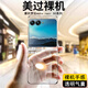 Suoaige 摩托羅拉razr50手機殼moto razr50ultra折疊屏保護套透明氣囊男女全包防摔殼超薄 【透明殼】超薄防摔 摩托羅拉razr 50ultra