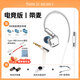 SONCIEMEORY聲音記憶SM1Lite有線入耳式HiFi耳機(jī)發(fā)燒級(jí)高解析有線動(dòng)圈吃雞游戲音樂耳塞高保真0.78雙針可換線 電競(jìng)版 有麥克風(fēng)+Type- C轉(zhuǎn)接 線