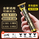 SYOURAN電動(dòng)剃頭理發(fā)器男士專用理發(fā)推子理發(fā)神器自理發(fā)器電推子油頭雕刻推剪剃鬢角修剪器剃光頭神器德國 經(jīng)典佛頭款金屬機(jī)身+精鋼刀頭【復(fù)古佛頭款】