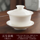 點(diǎn)匠羊脂玉白瓷蓋碗單個(gè)茶杯德化陶瓷功夫茶具家用大號(hào)帶蓋泡茶杯三才 羊脂玉瓷元寶蓋碗165ml
