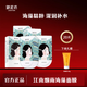 御泥坊補(bǔ)水保濕海藻精華面膜20片 水潤(rùn)海藻面膜補(bǔ)水鎖水男女護(hù)膚品禮物 江南煙雨海藻面膜20片
