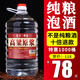 優(yōu)良心選【泡酒 | 糧食酒】瀘州濃香十斤桶裝白酒純糧食原漿高粱酒散裝 52度 純釀 【高粱酒】
