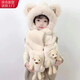 確彤女童帽子冬季三件套寶寶加絨手套秋冬男童毛絨兒童一體帽子圍巾 米白色【帶小熊玩偶】 均碼（2-13歲）