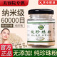 碧春青【官網(wǎng)直售】碧春青珍珠粉提亮膚色潤(rùn)膚養(yǎng)顏超細(xì)微米級(jí)純淡水珍珠 碧春青珍珠粉*1瓶