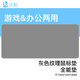 靈蛇（LINGSHE)鼠標墊 900*400*3mm FPS電競游戲專(zhuān)用 精密鎖邊游戲電競鼠標墊 電腦桌墊 魅影灰PLUS