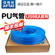 亞德客氣動PU氣管軟管US98A壓縮空氣管4X6X8*10X12mm厘毫米藍色黑 8*5(100M/卷)