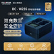 富士富士FUJIFILM NP-W235鋰電池 BC-W235 數(shù)碼相機(jī)充電器 BC-W235充電器 標(biāo)配
