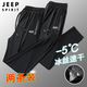 JEEP SPIRIT吉普休閑褲男冰絲褲運(yùn)動(dòng)服夏季新款中青年速干褲彈力直筒褲跑步 黑色束腳褲+黑色直筒褲 XL (125斤-140斤)