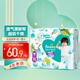 幫寶適（Pampers） 清新幫拉拉褲 嬰幼兒尿不濕褲型一級幫學(xué)步褲男女寶寶通用 清新幫XL34片【12-17kg】