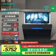 西門子（SIEMENS）【極凈魔盒Plus】洗碗機(jī)16+3套 嵌入式家用大容量 智能抽濕烘干 240h長效抑菌存 超五星級除菌 SJ43HB88KC