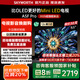 創(chuàng)維電視55A5F Pro 55吋AI游戲電視機QD-Mini LED 55英寸超越oled智能平板 家電國家補貼20% 以舊換新 55英寸 A5D Pro 升級款 新品55A5F Pro【包安裝】