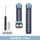 LZQLY適用小尋P7兒童電話(huà)手表帶純色硅膠表鏈D1YES3腕帶T5男女T3學(xué)生X5 【薄霧藍(lán)---X5款】硅膠表帶