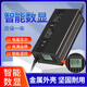 玖晟智能72V大功率快速鋰電池充電器騎手外賣快充三元鋰磷酸鐵鋰鋁殼 72V10A(鋰電84V10A鋁殼) 方頭T型品孔