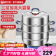 康巴赫（KBH）蒸鍋304不銹鋼蒸籠雙層復(fù)合底湯煮鍋燃?xì)庠铍姶艩t通用【旗艦款】 升級(jí)防燙 3層 28cm