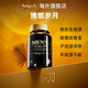 Ampoto【官方店】美國進(jìn)口邁力丸 邁凱博  博燃歲月 生殖養護 提振精力 七春丹3瓶--助力夫妻生活【96%客戶(hù)選擇】