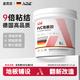ADZ地板革專用膠水粘貼地毯地膠PVC地板膠水性塑膠塑料萬能膠白乳膠 500g【高粘/環(huán)保耐用】PVC地板膠