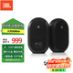 JBL 104BT 迷你音響藍(lán)牙桌面監(jiān)聽(tīng)多媒體臺(tái)式音箱HiFi2.0聲道家用筆記本游戲高保真電視電腦音響 JBL 104BT/對(duì) 黑（支持藍(lán)牙)