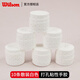威爾勝（Wilson）手膠費德勒網(wǎng)球拍羽毛球拍多色帶孔吸汗帶防滑吸汗組合混色 打孔白色10條散裝/WR84380威爾勝