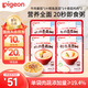 貝親（Pigeon）嬰幼兒寶寶營養(yǎng)米粥7月齡三口味 共4包 早餐輔食即食外出便攜