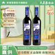 林海雪原藍(lán)莓紅酒 精選級(jí)藍(lán)莓干紅 12度長(zhǎng)白山野生藍(lán)莓釀造 東北吉林特產(chǎn) 750mL*2瓶+開瓶器