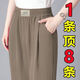 筱質(zhì)磐  夏季冰絲麻哈倫褲女薄款松緊高腰顯瘦九分媽媽褲子洋氣減齡女褲 摩卡 清涼冰絲麻 3XL 建議115-135斤